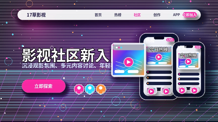 17c平台服务中心与用户支持