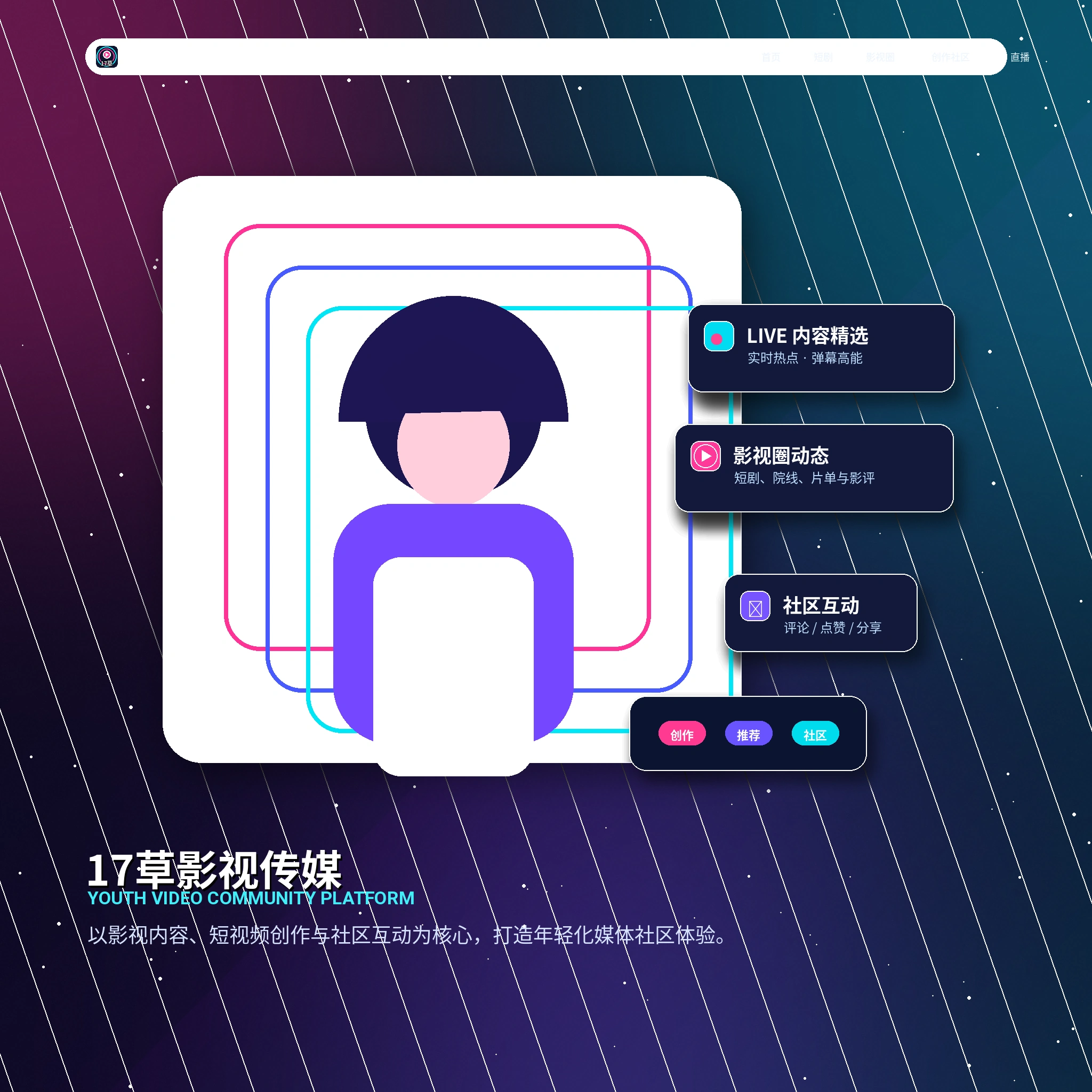 17c账户资料与个人设置指南